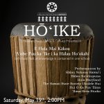 Gallery 1 - Hula Hoike 2018