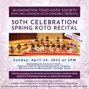An Afternoon of Japanese Koto: 50th Anniversary