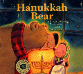 Tasty Books: Hanukkah Bear