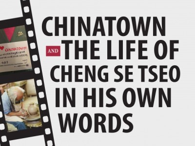 Two Documentaries: "Life of Cheng Se Tseo" & "Chinatown"